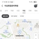 이상희 컴퓨터학원 이미지