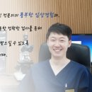 하이비뇨의학과의원 네이버블로그