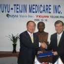 (주)유유테이진메디케어 이미지