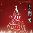 김포소년소녀합창단 정기연주회 이미지