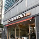 가산 | 가산 카츠올로지 가산본점 후기｜흑돼지 돈카츠 맛·가격·웨이팅 정보 총정리