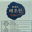 해조원 Daum카페