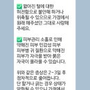 몽시어 네이버블로그