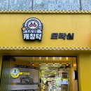 캐칭덕 오락실 이미지