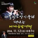 서천(서울) 이미지