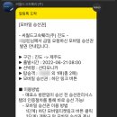 모니카애견 네이버블로그