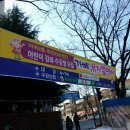 이곡2동주민센터 이미지