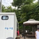 소설악가족캠핑장 | 소설악 가족 캠핑장 - 서울 근교 남한산성 아이랑 오토캠핑 카라반 1박2일 후기