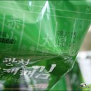 광천삼송식품 네이버블로그