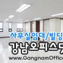 강남한솔공인중개사사무소 이미지