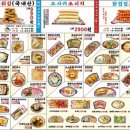 쏘시지요 이미지