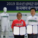 동국제약 이미지