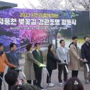 덕풍수변공원 이미지