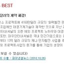 (주)대우인터내셔널 이미지