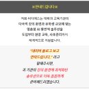 수씨디에스주