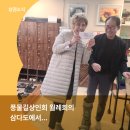 수정로188번길 이미지