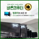 바른매점