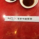 황룡해물짬뽕 이미지