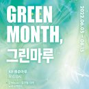 마루 이미지