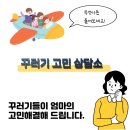 꿈꾸러기 이미지