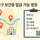 김정훈내과의원 이미지