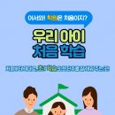 맨투맨한국학원