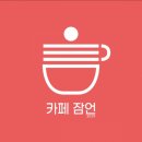 계룡로6길 이미지