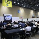 나노코리아 이미지