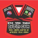 뜨란채약국 이미지