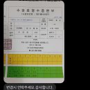 [합격후기] 지게차운전기능사 필기/실기, 지게차학원 4시간 후기