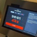 차이난다 몰 | 해목 롯데월드몰점 찐 '내돈내산' 솔직후기 | 평일, 명절 저녁 웨이팅 시간 | 히츠마부시, 우나기동 차이?