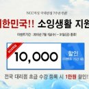 심플소잉NCC창원남양점