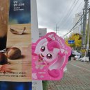메가엠지씨커피남양주창현초점 | 메가커피 창현초점에서 티니핑(파산핑) 굿즈 구매했어요~~(내돈내산)
