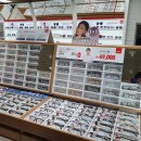 안경아울렛 이미지