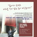 아이클럽안경원 이미지