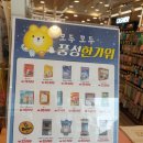 아트박스경희대점