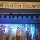 진장화