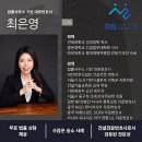 법률사무소기린 - 서초구 서초대로55길 5 | 법률사무소기린