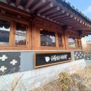 화서문 안내소 이미지