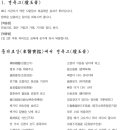 예당한의원 이미지