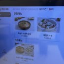 왕십리고려인삼 | 왕십리 죽 맛집 꼬숩다 누룽지닭죽