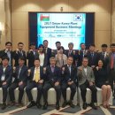 한국남동발전 이미지