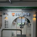 동탄키움치과의원 네이버블로그