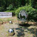 옹주물로 이미지