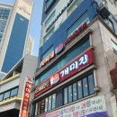 낙지볶음개미집 송도점 이미지