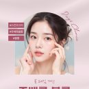 데이즈피부과의원 이미지