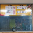 오동태마을송천점 이미지