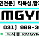 정성한줄일산