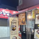 골뱅이닭컴.짜장 네이버블로그