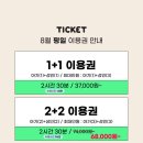 베이비풀카페 럽몬스터